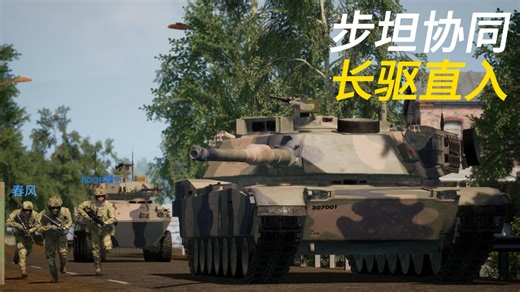 打点打点打点！队标点内！全速出发 | Squad 战术小队 打点实录