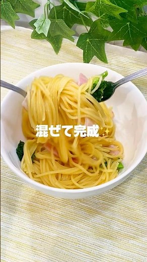 ✨\\A pasta dish that will win over their stomachs!/✨ #QuickRecipe #EasyRecipe #MicrowaveRecipe #Ho...