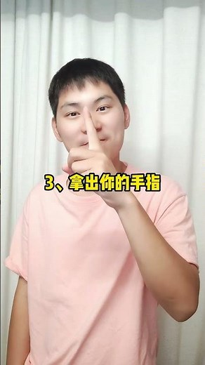 【BBOX教学】如何19秒学会手指刷碟 #beatbox