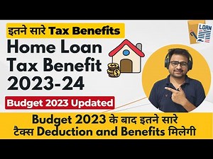Home Loan Tax Benefit 2023-24 | Tax Benefit on Home Loan | Joint Home Loan Tax Benefit