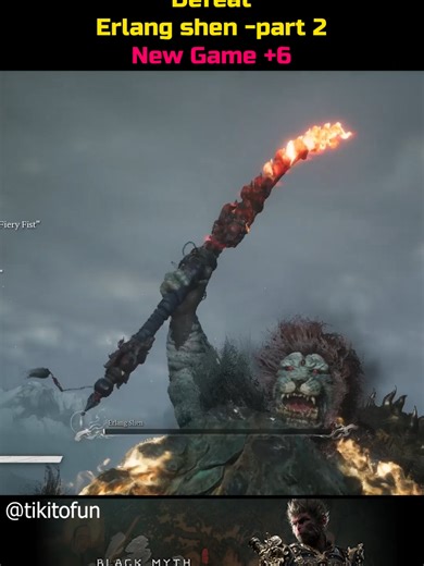 479-Defeat-Erlang shen part3 #BlackMythWukong #game #fun