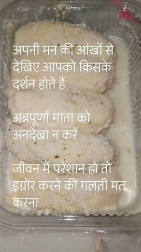 Don't ignore Annapurna #durgapuja #durga #youtubeshorts #virail