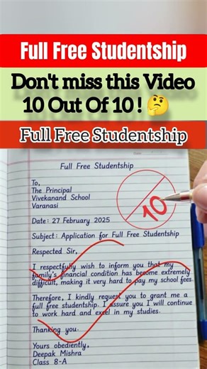 Application for Full Free Studentship | Scholarship Request Letter