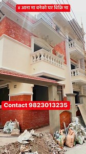3.9K views · 11 reactions | Booking open house on sale budhanilkantha bhangal height 4 ana contact 9823013235 | Lucky Housing and Real Estate | Facebook