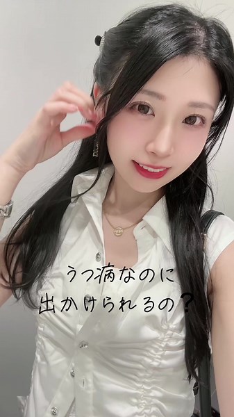 うつ病と向き合う日々：非定型うつ病の私が幸せを見つける方法