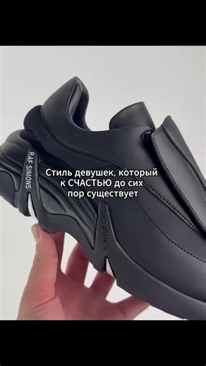 🤫 tg: const_zone #аутфит #fashion #fup