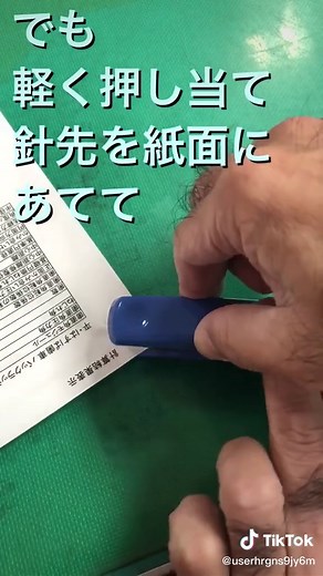 叩くと貫通します#ホチキス #役に立つ