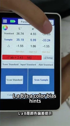 260520 LS173 plastic colorimeter