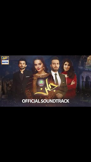 Jalan Official Sound Track by Rahat Fateh Ali Khan | ARY Digital Drama