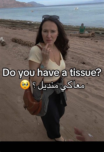 The Importance of Carrying Tissues Every Day