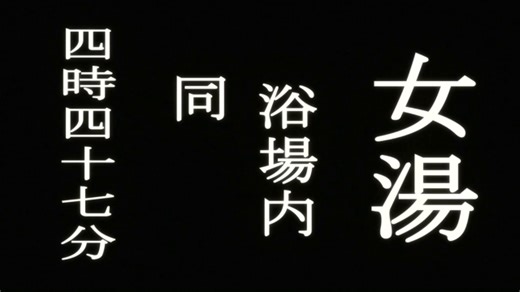 [AnimeWho] Sans?rs?z Araiya-san! Ore to Aitsu ga Onnayu de02[1080p]