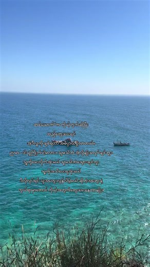 #crd #fyp #foryoupage #tiktokmyanmar #moots?