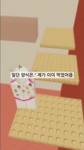 특수문자 나눔2.ᐟ 마니 사용해주세용🤧💗#로블계#로블록스#특수문자#나눔#공유하기#추천에#띄워주세용#관리자님#잘생기셨어요💓#추천#추천#추천#추천#추천