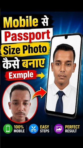 Mobile Se Passport Size Photo Kaise Banaye 📸 | Easy AI Trick 2026