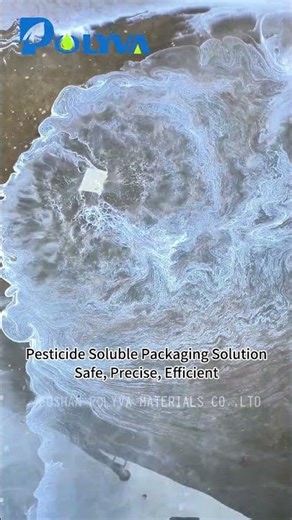 Polyva Pesticide Water Soluble Packaging Solution POLYVA #PesticidePods #PesticideSafety #PVAFilm