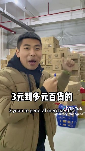 Wholesale department stores in Yiwu, China. All products are available for $0.20. Daily necessities include ceramics, glass, stationery, toys, plastic products, kitchen supplies, etc.#义乌小商品 #1元店 #百货批发