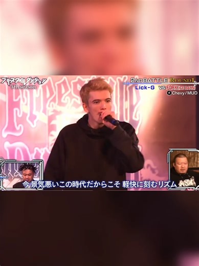 Lick-G vs FORK: The Epic Freestyle Battle