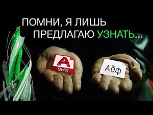 12. TTF и SHX шрифты в AutoCAD. В чем разница?