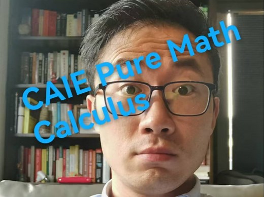 【ALEVEL Pure Math】integration - area under graph 图形下方阴影面积（下）