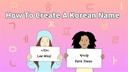 My Korean Name: How To Create A Fortune-Based Korean Name That You Can Use Forever With The Ultimate Korean Name Generator