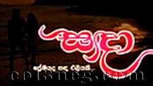 Sanda Episode 9 - Col3neg