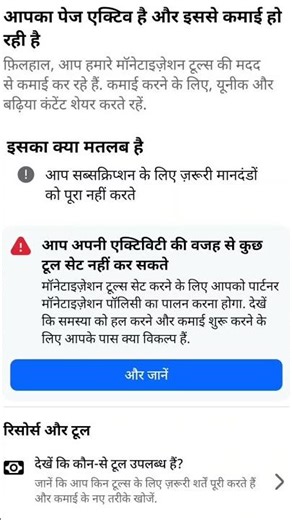 “Top Simple Tricks to Fix Facebook Problems Fast”