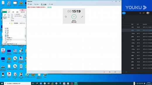如何在Windows 10上添加倒数计时器_超清-36-845