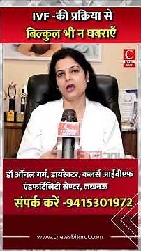 What Happens in IVF? Complete IVF Process Explained Clearly