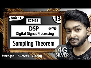Sampling Theorem in Tamil | DSP in Tamil | Digital Signal Processing in Tamil | Unit 1 | EC3492