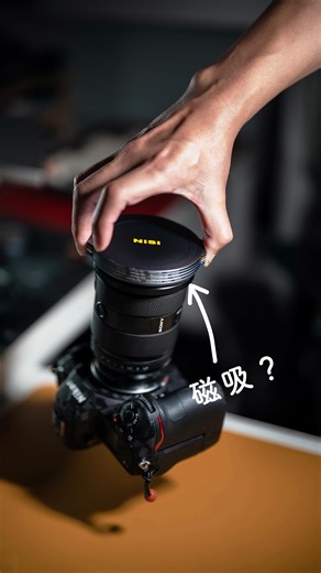 ShihShin💯｜追景人的日常｜Vlogger on Instagram: "上次推薦的NiSi JetMag Pro出新鏡片啦！ 可調VND 同時兼顧動態錄影與靜態攝影。 🕶️1-5 檔 (ND2 - ND32) 主打高色彩還原度，能夠在不影響白平衡的情況下減光。 @nisiglobal"