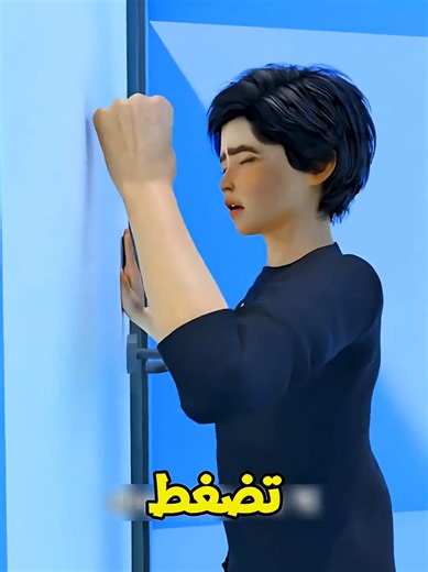 كيفية النجاة بعد الانحباس في الفريزر