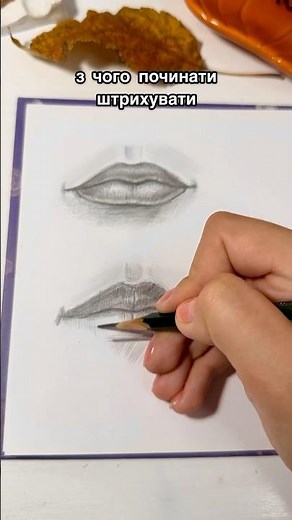 How to draw lips 3/4 🤌🏻 drawing lessons inst: tora_gardi_artist #tutorial #drawinglessons #art