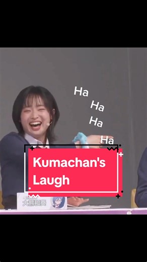 Kumachan's Heartwarming Laugh and Joyful Moments