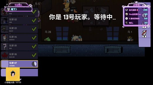 2026-03-13直播回放