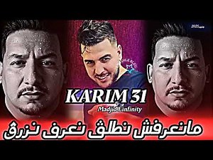 Cheb Karim 31 - jiboli lmatrag bant kalb klatni - live 2025