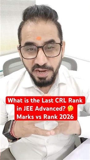 What is the Last CRL Rank in JEE Advanced? 🤔 Marks vs Rank 2026 #iitjee #jeeadvanced