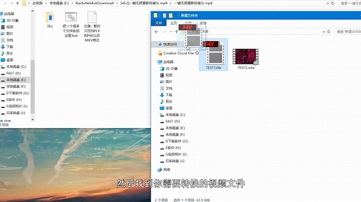 【分享】如何将MKV、FLV视频无损转换成MP4格式