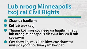 Raw li Minneapolis txoj cai Civil Rights los yog vajhuam sib luag, kev ntxub ntxaug yog dabtsi?