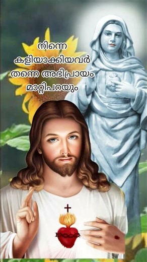 #kreupasanam #malayalam #frmathewvayalamannil