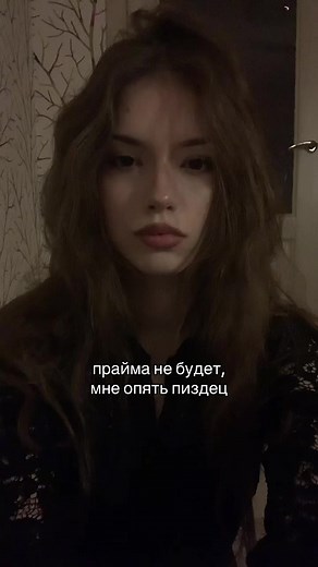 Кавказские девушки в Telegram — зачем ищут и где смотреть