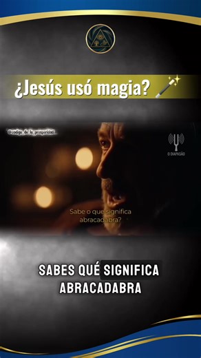 Este mini documental incomoda… porque toca en el poder de la palabra. Plantea algo interesante: “Abracadabra” no sería solo una palabra de magia. Según esta interpretación, en arameo significaría: “Creo mientras hablo.” El documental también recuerda un concepto antiguo: Dios no crea con las manos. Crea hablando. “Que haya luz”… y la luz aparece. ⚠️ No estamos afirmando nada. Es una visión simbólica, histórica y espiritual que invita a cuestionar cómo usamos nuestras palabras hoy. Porque si habl