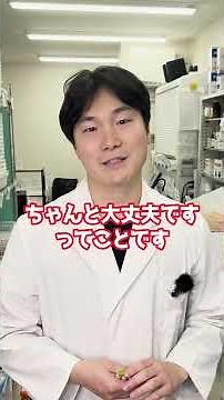 ステロイドの副作用💊