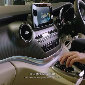 23K views · 227 reactions | 【流動隨心的最佳選擇 | V-Class車型介紹】...