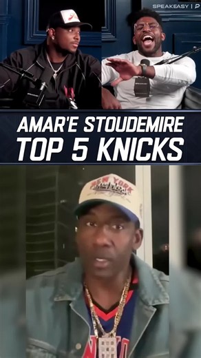 STAT gives his top 5 Knicks of all-time... IN ORDER 👀 Are you surprised at who got left off? #newyorkknicks ##nbafinals