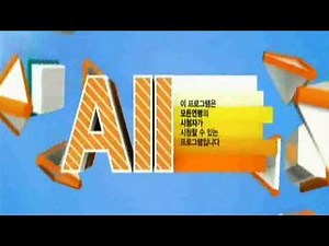 20??년~2012년 대교어린이TV 전체/7세 연령고지