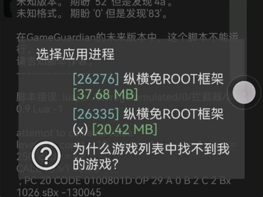 Lua最简单拦截器