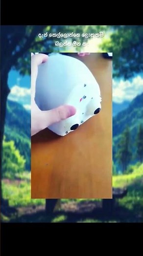 තනිකඩ අපිට වාසියක් වගෙ 😂😁😂🤣😂#funny #status #duet #cartoon #viralvideo