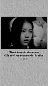 sad 🥺#viral #explore #love #sad #trending