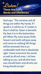 #bibleverseoftheday📖 #dailyscripture #Jesuschrist #jesuschristislord #christian #bibleverse #thankyoujesus #holyspirit #Jesuschrist #Jesusiscoming #Godlovesyou #thekingdomofGod #repent #Jesusisalive #scriptureoftheday #Godisgood #christianity #Bibleverseoftheday #bibleverses #bibleverses #keepGodfirst #Godisgood #christiansoninstagram #jesusisking #Bethel #worship #music #praise #tbn #reels | The Bible and God