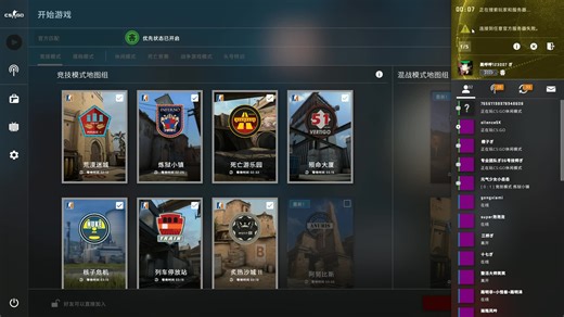 【CSGO】 无法连接官方服务器 最新解决办法，简介详细。
